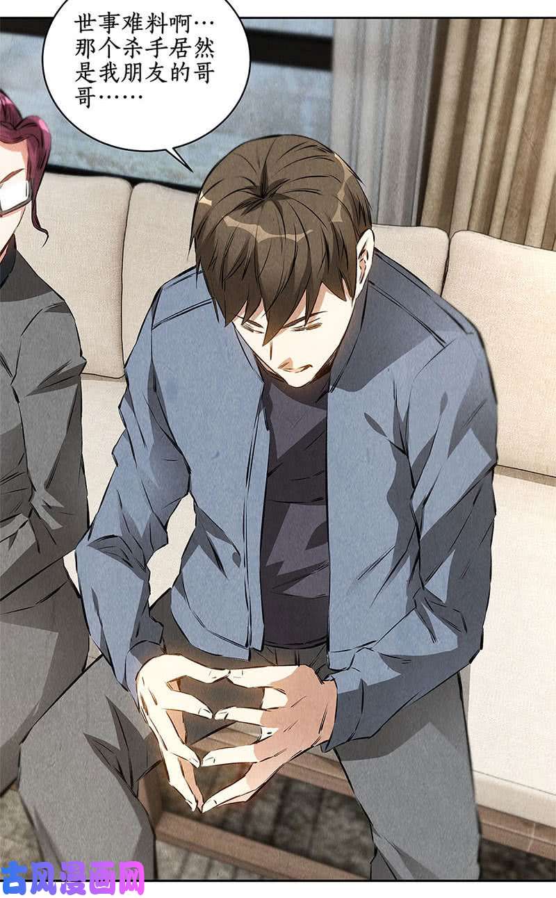 我本废柴归来