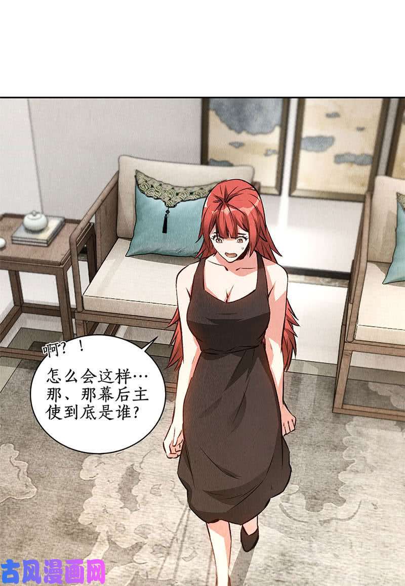 我本废柴归来