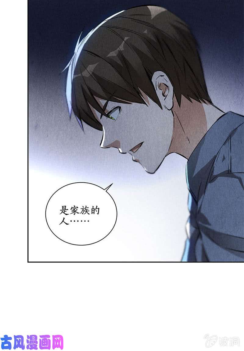 我本废柴归来