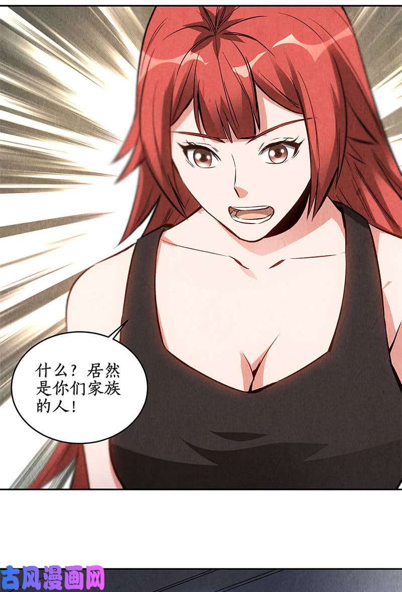 我本废柴归来