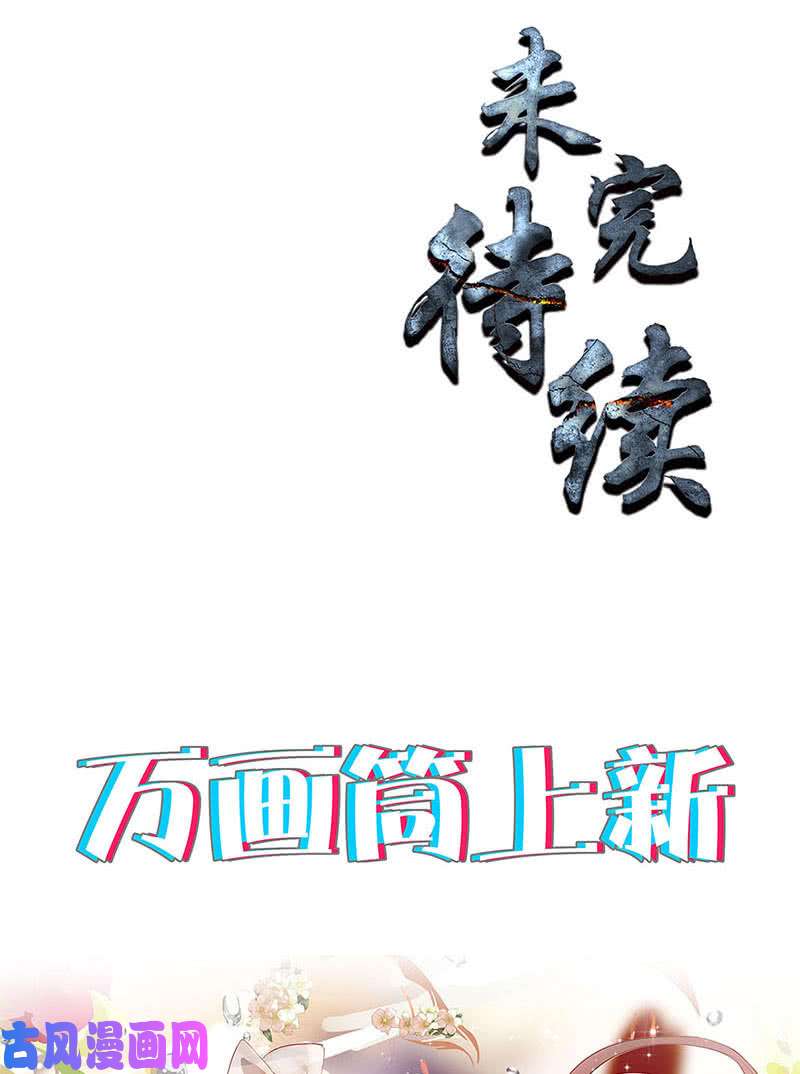 我本废柴归来