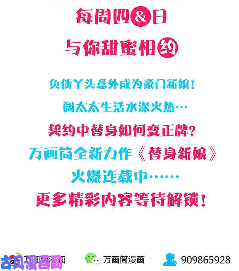 我本废柴归来
