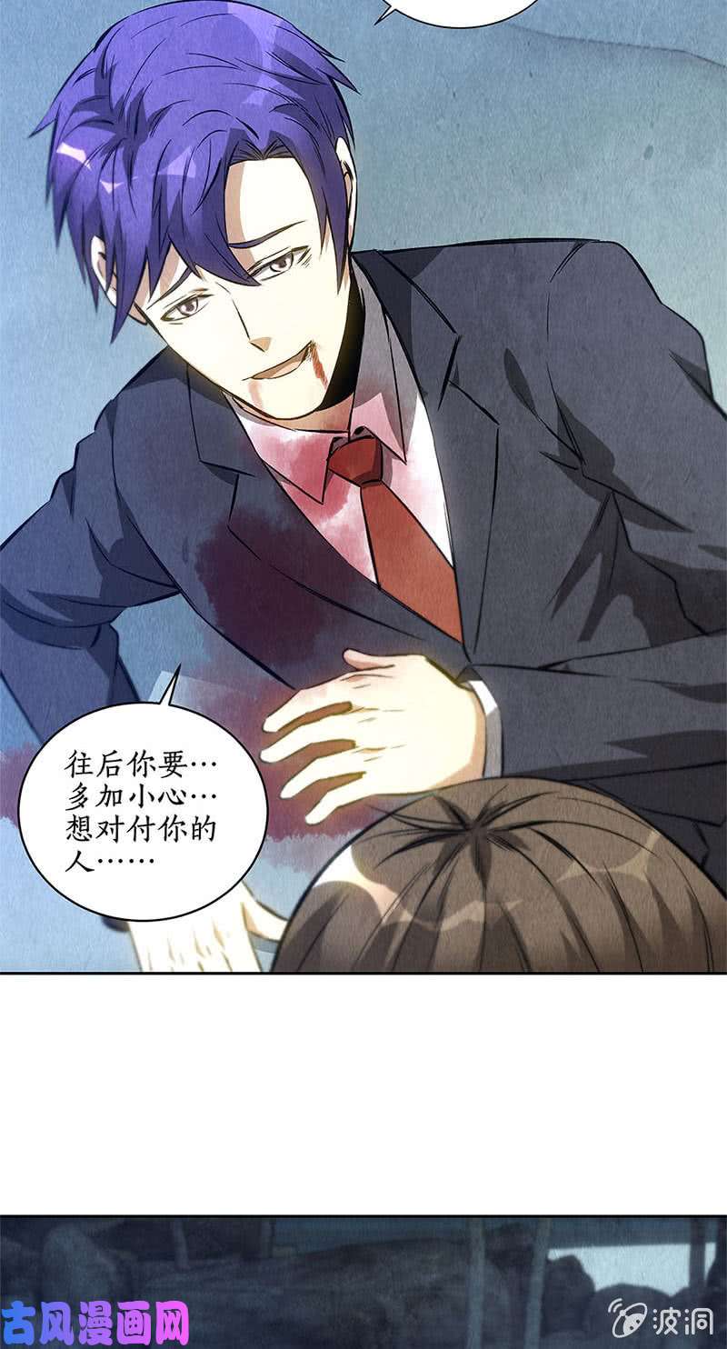 我本废柴归来