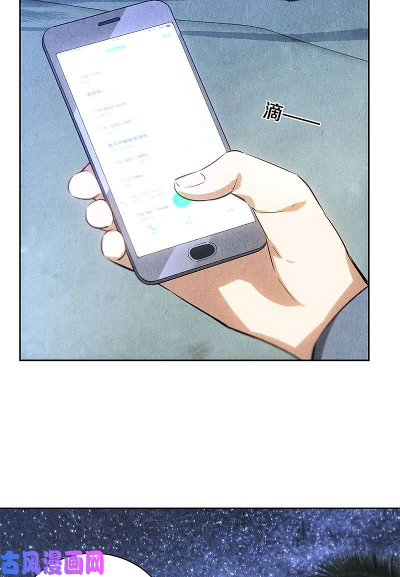 我本废柴归来