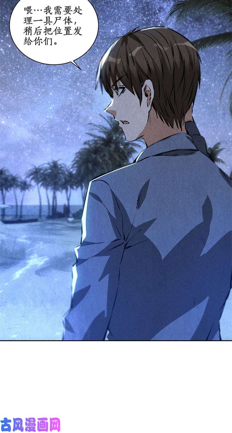我本废柴归来