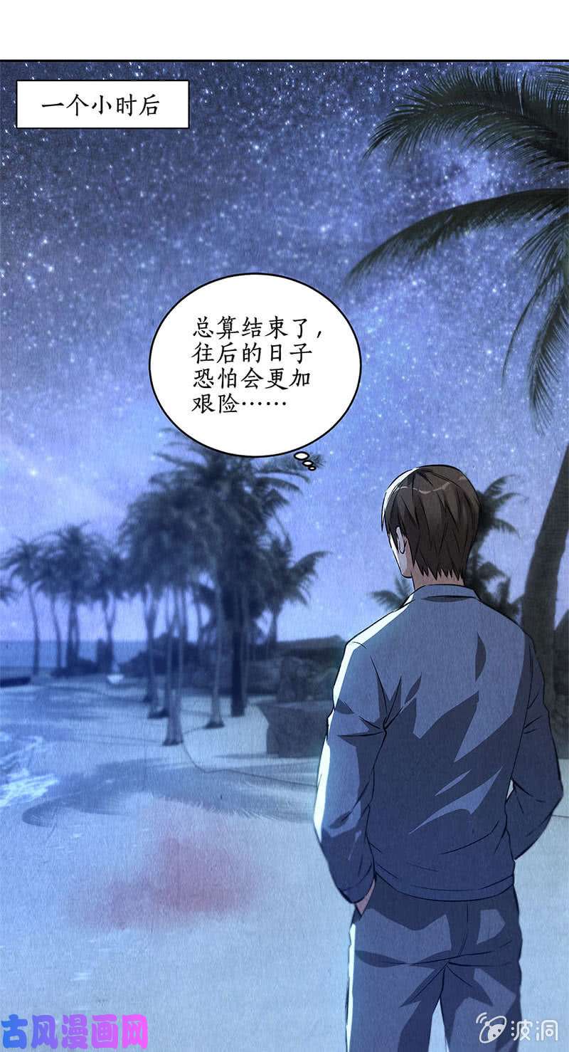 我本废柴归来