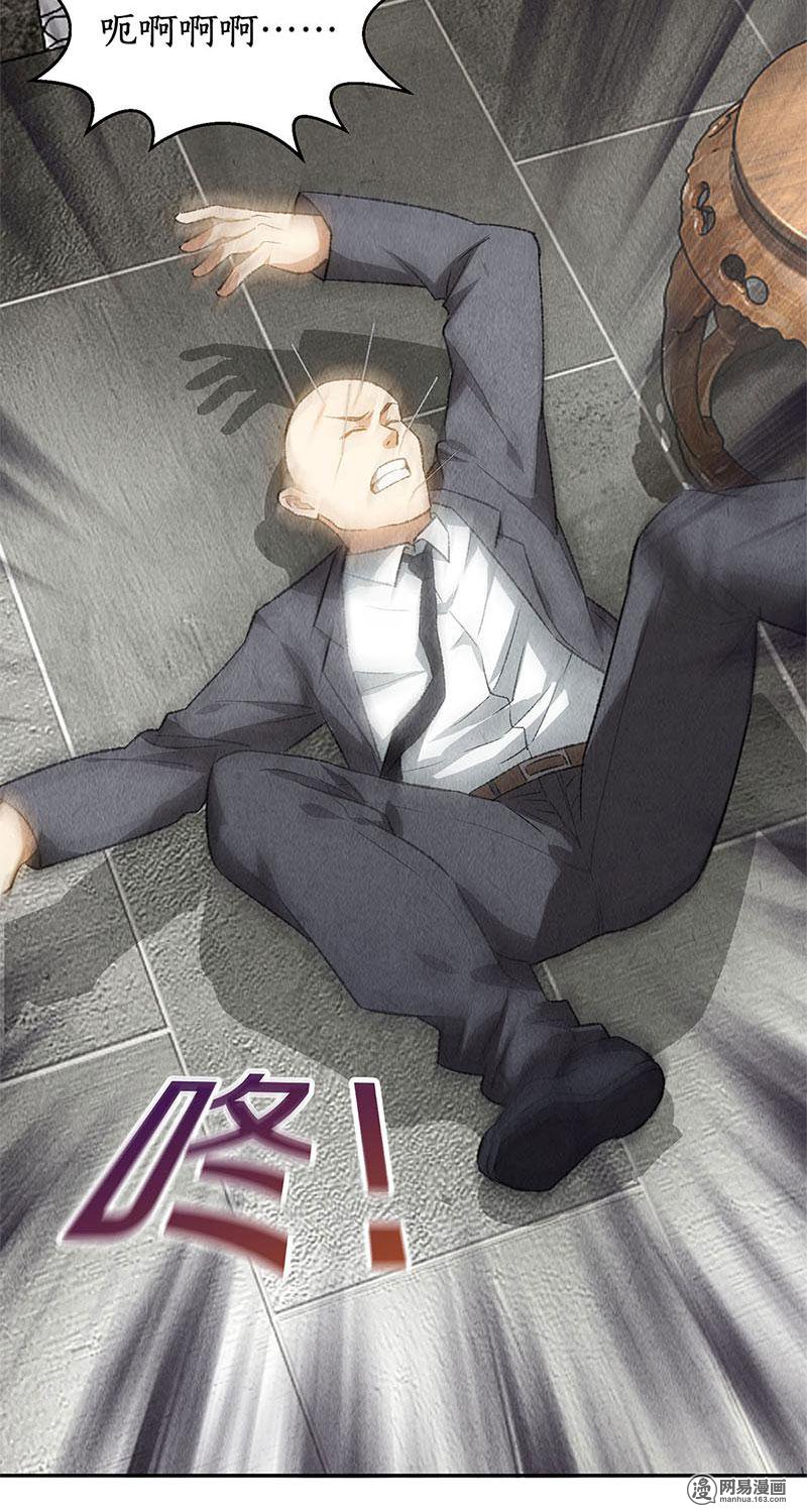 我本废柴第83话 大显身手