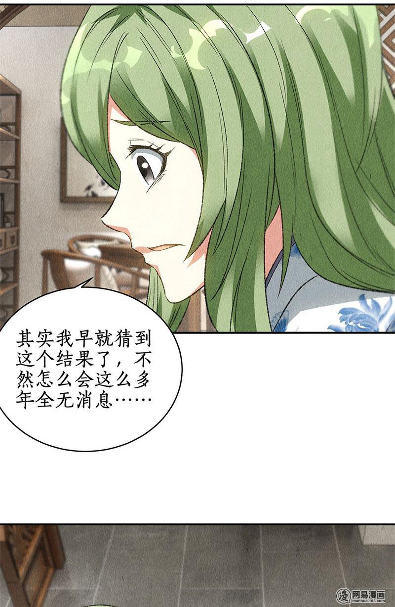我本废柴第83话 大显身手