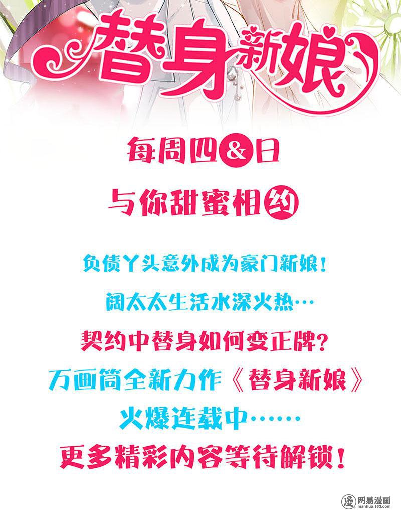 我本废柴第83话 大显身手
