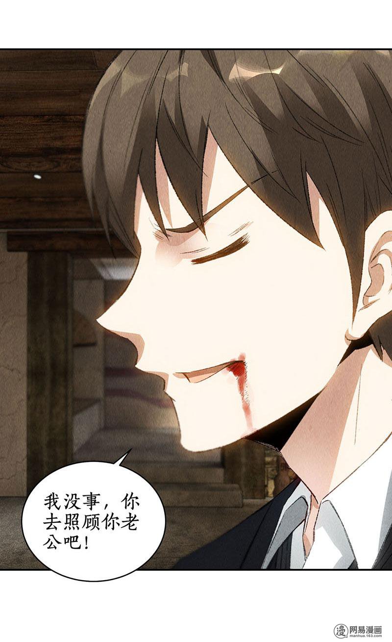 我本废柴第85话 天星之云
