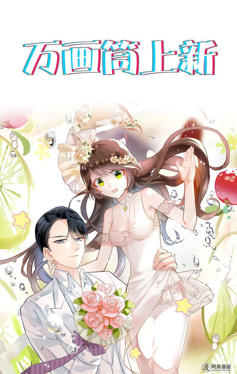 我本废柴第85话 天星之云