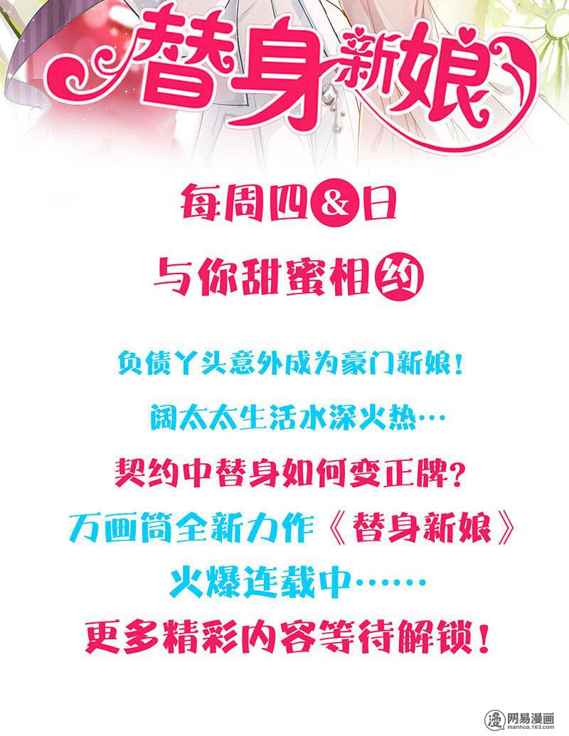 我本废柴第85话 天星之云