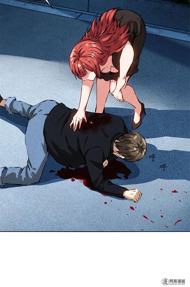 我本废柴第86话 狙击手