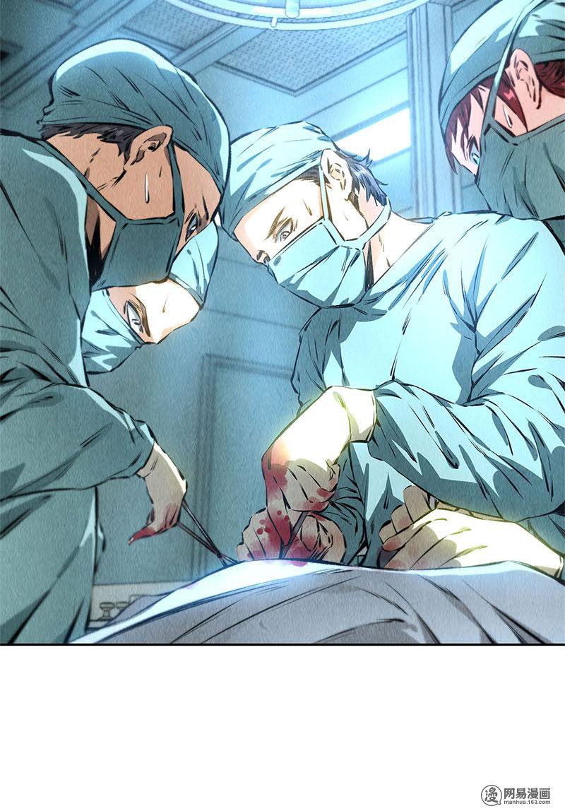 我本废柴第86话 狙击手