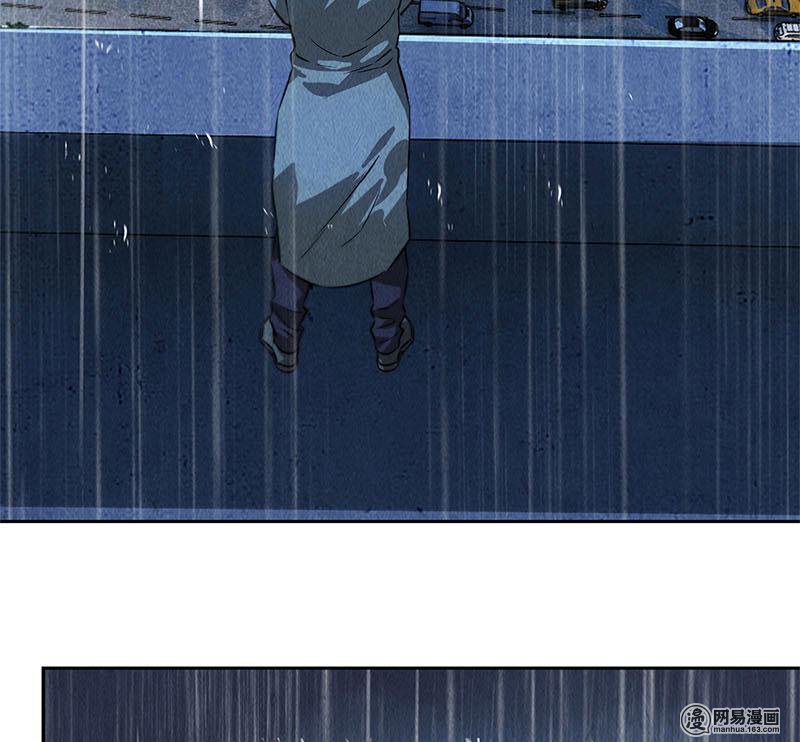 我本废柴第87话 在劫难逃