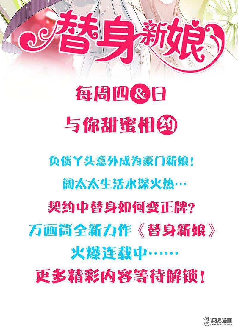 我本废柴第87话 在劫难逃