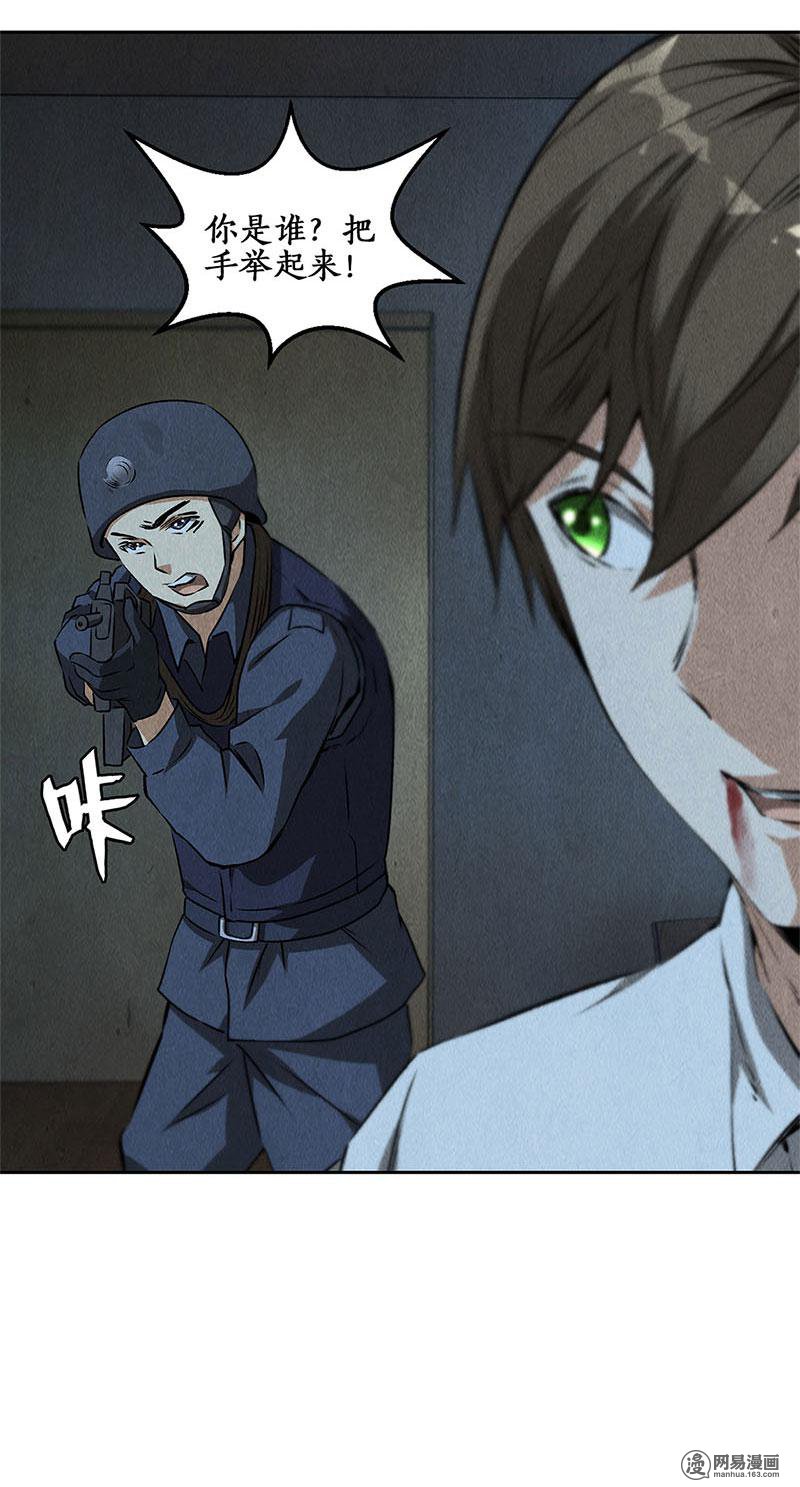 我本废柴第89话 凝气成针