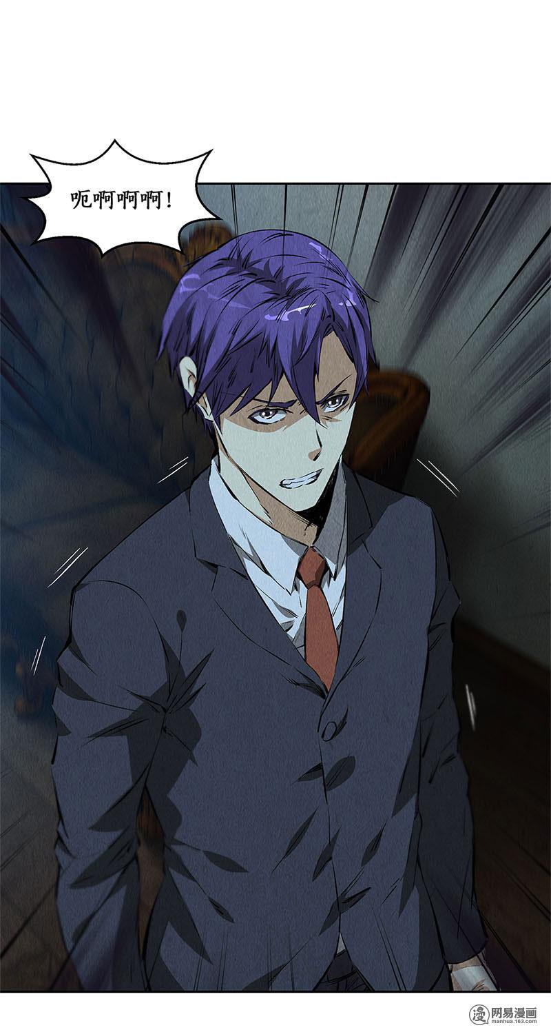 我本废柴第89话 凝气成针