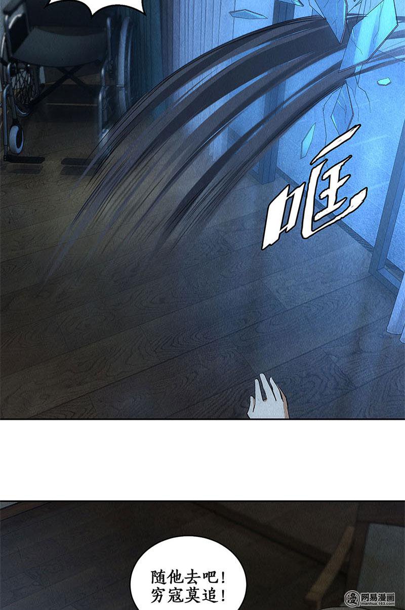 我本废柴第89话 凝气成针