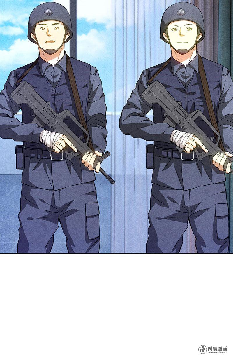 我本废柴第89话 凝气成针