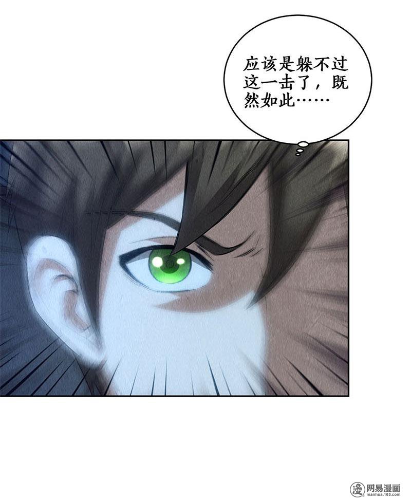 我本废柴第89话 凝气成针