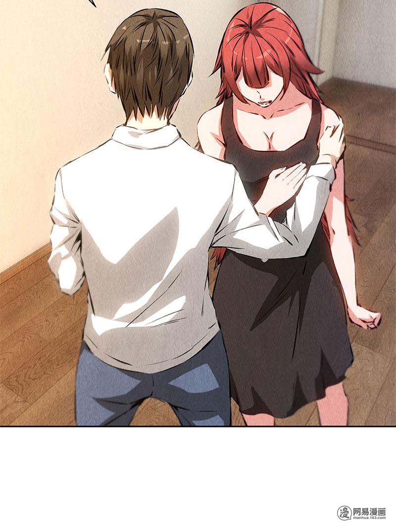 我本废柴第91话 引蛇出洞