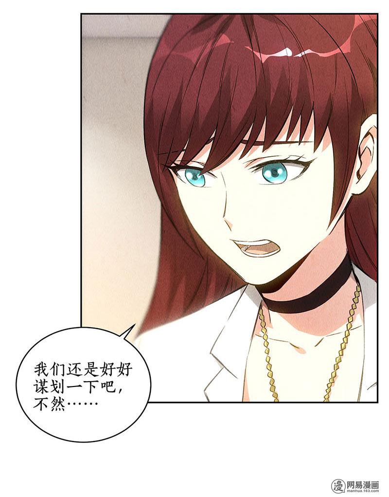 我本废柴第92话 单刀赴会