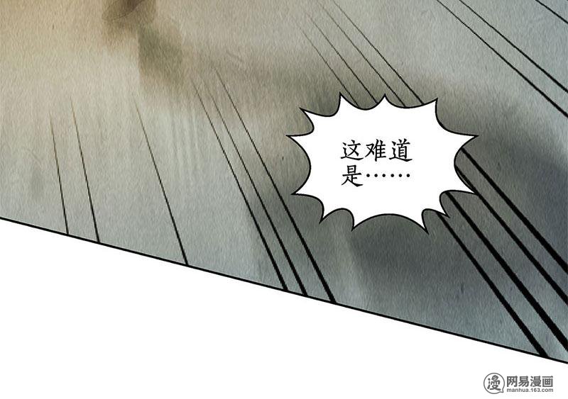 我本废柴第93话 降龙