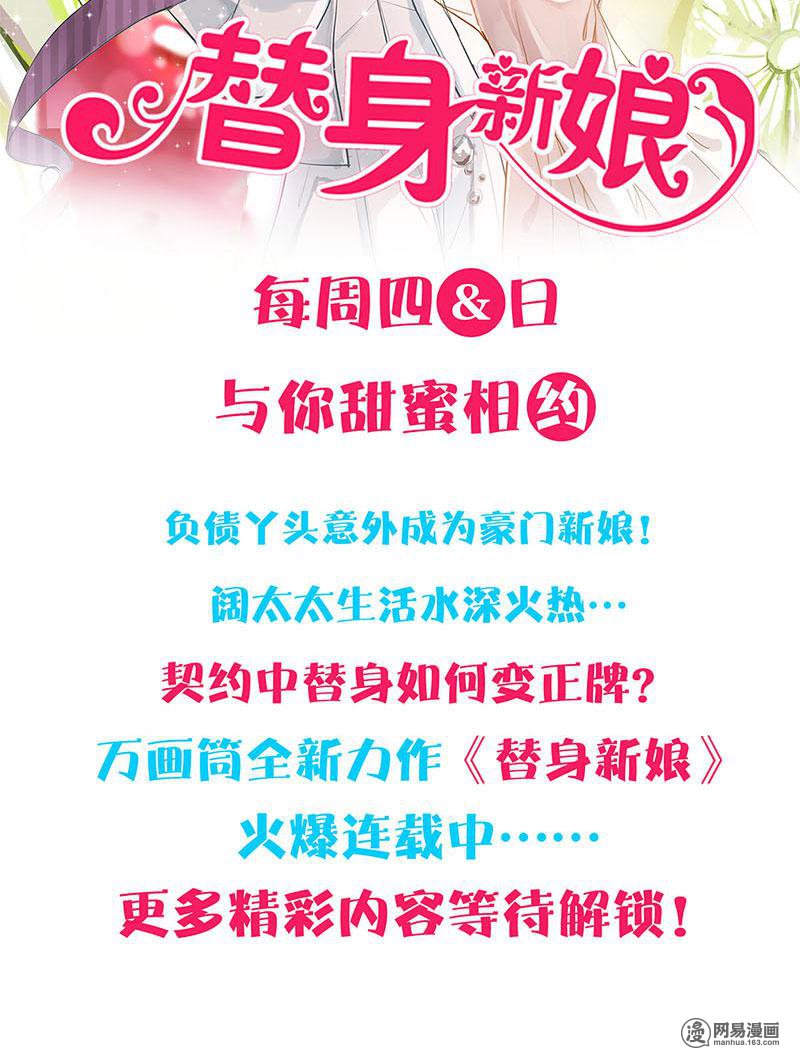 我本废柴第93话 降龙