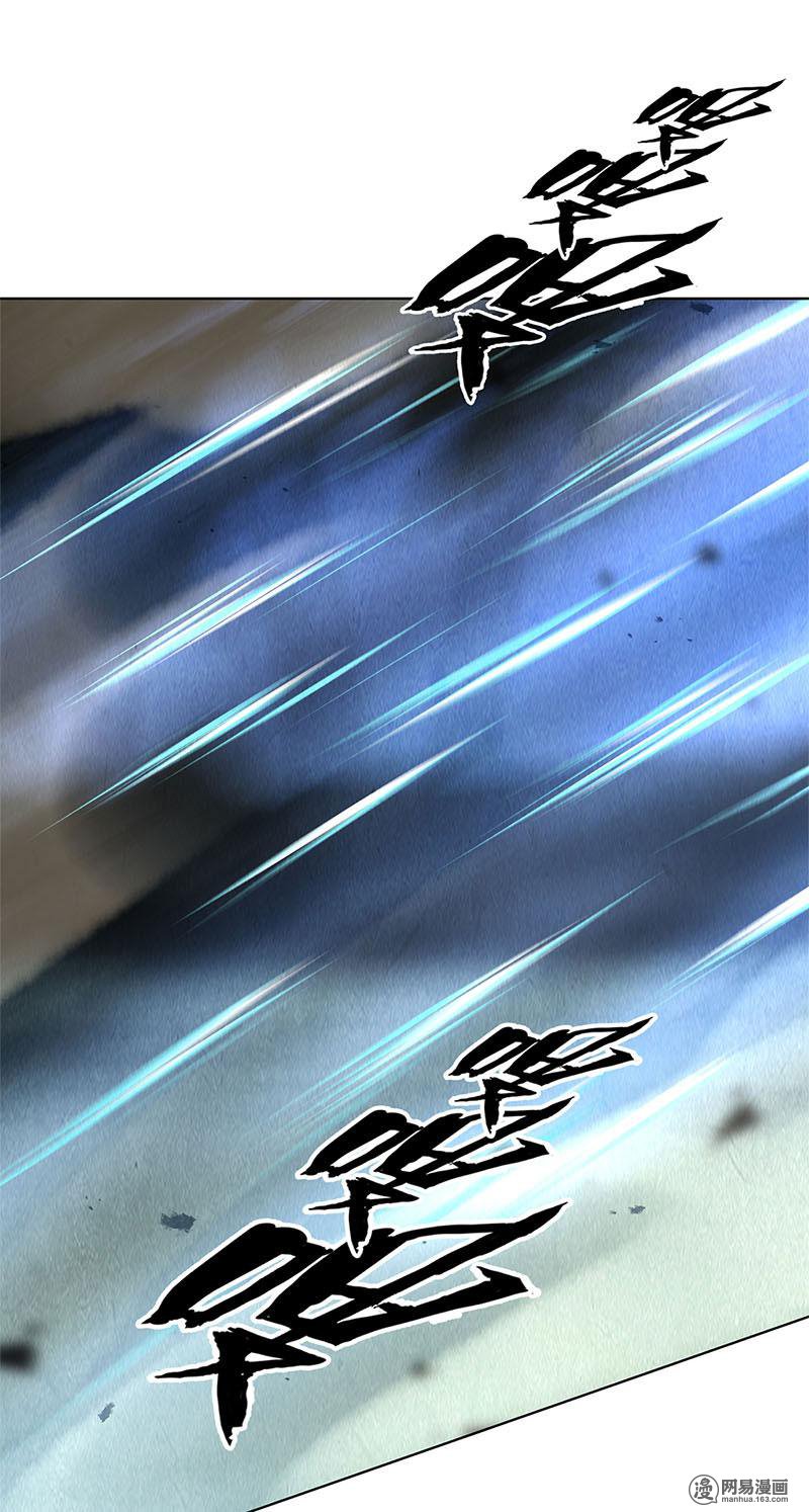 我本废柴第94话 胜负已决