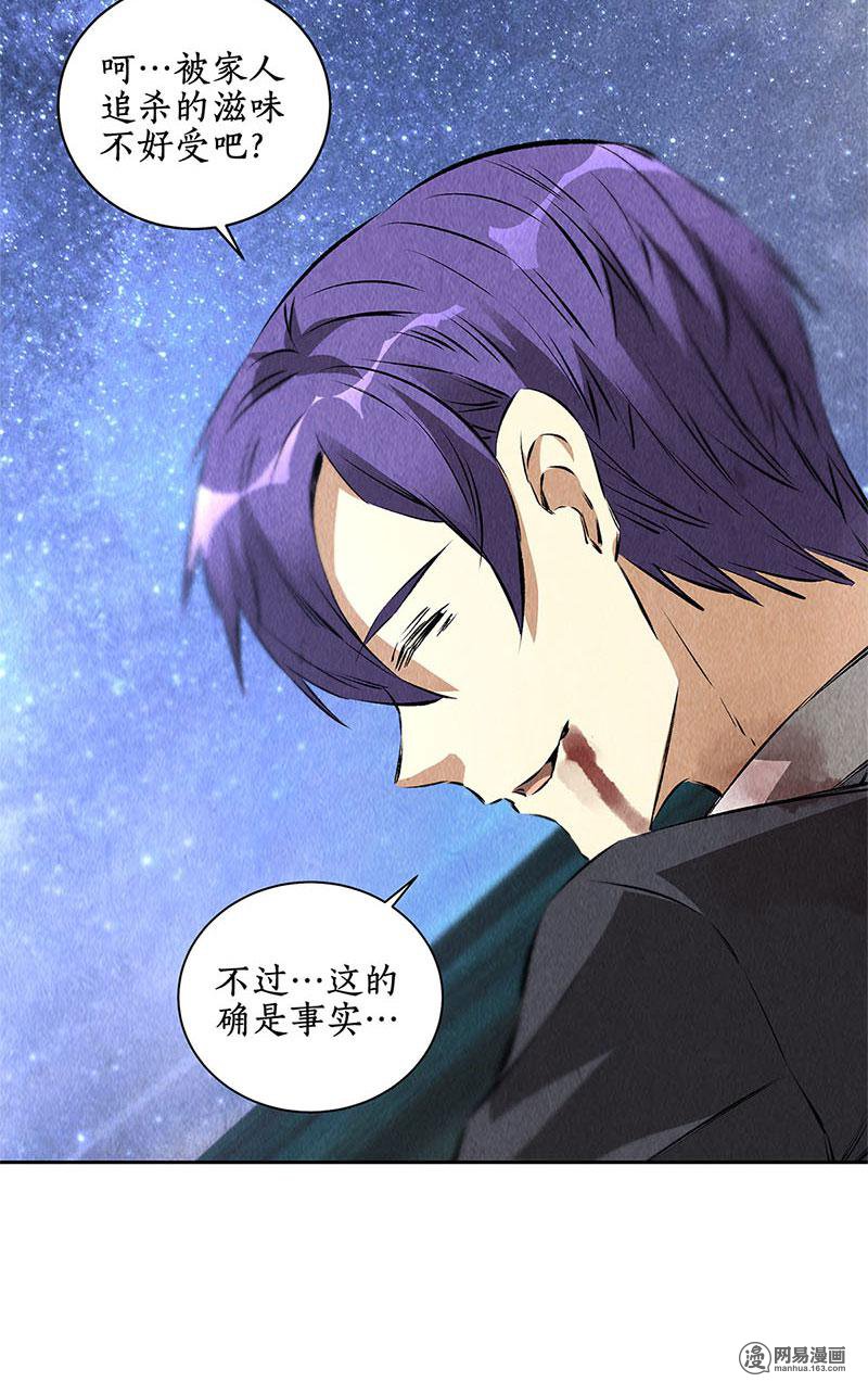 我本废柴第94话 胜负已决