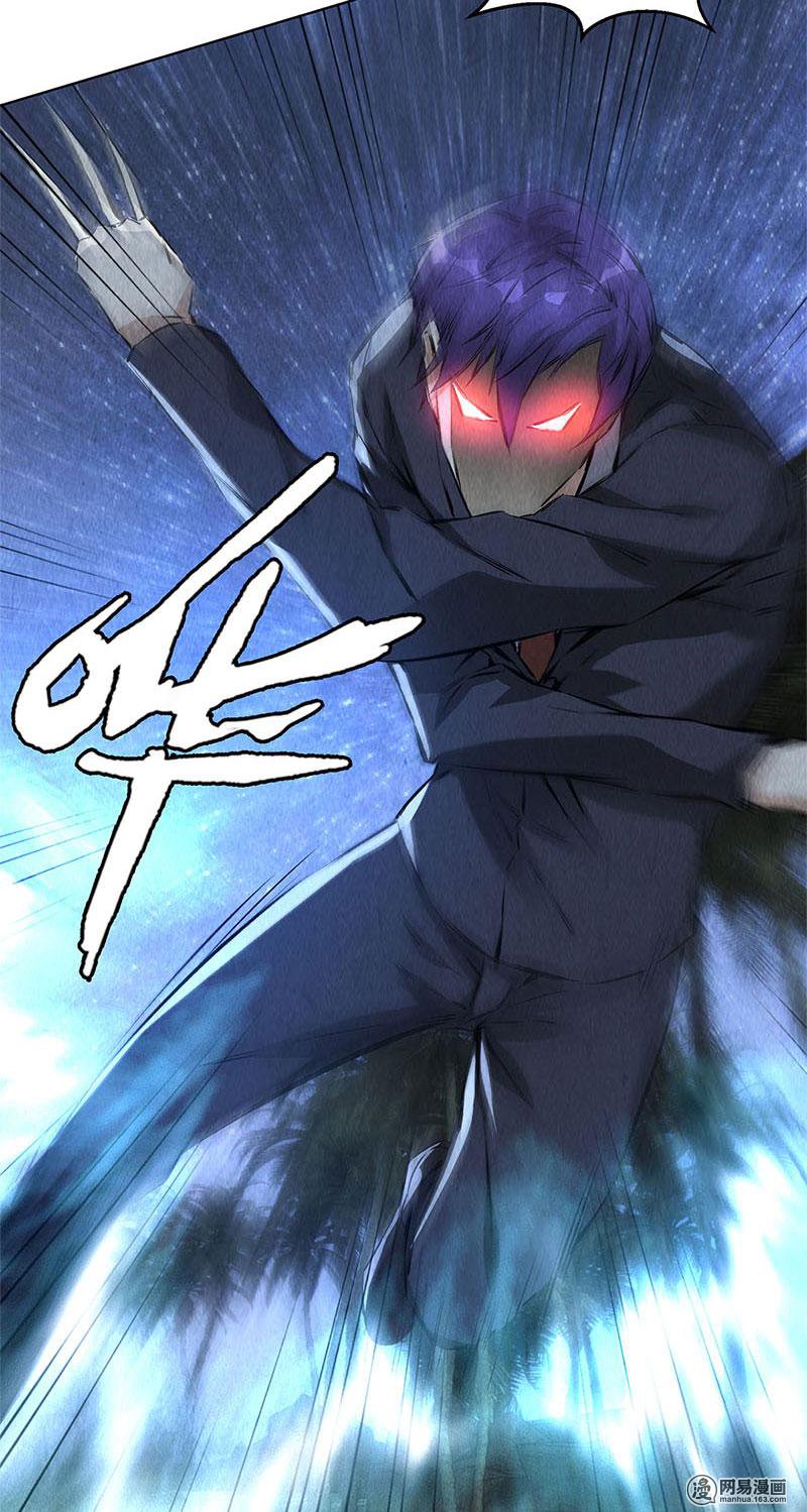 我本废柴第94话 胜负已决