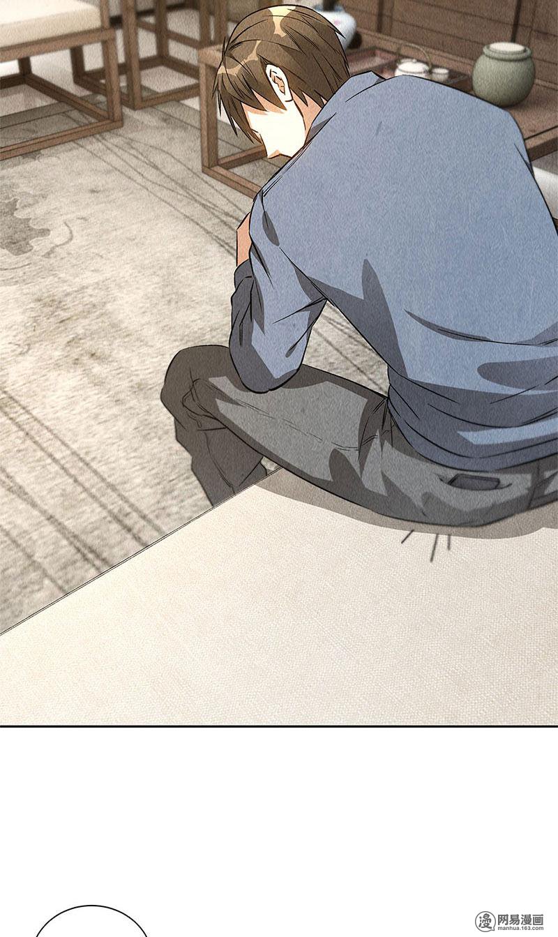 我本废柴第95话 归来