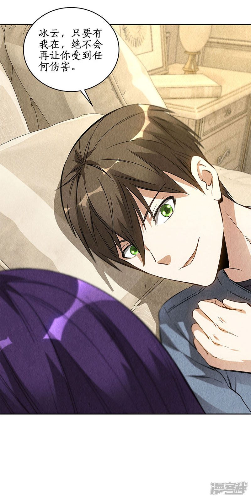 我本废柴第96话