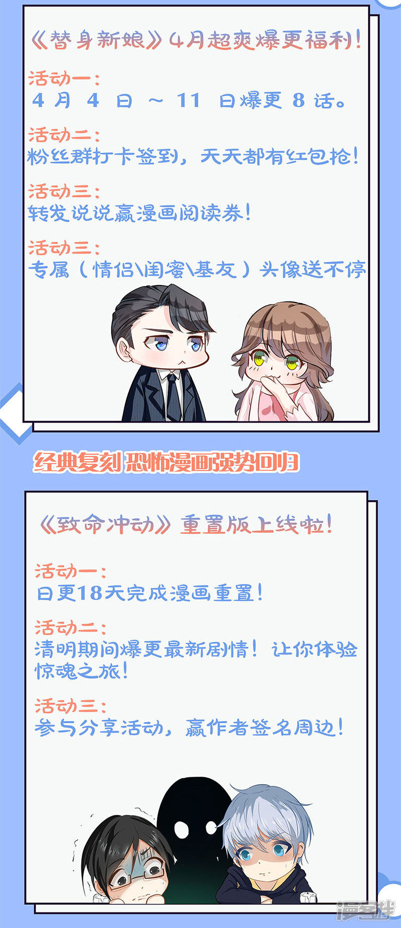 我本废柴第96话