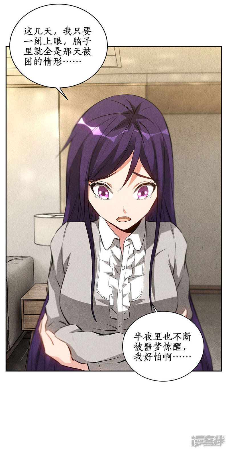 我本废柴第96话