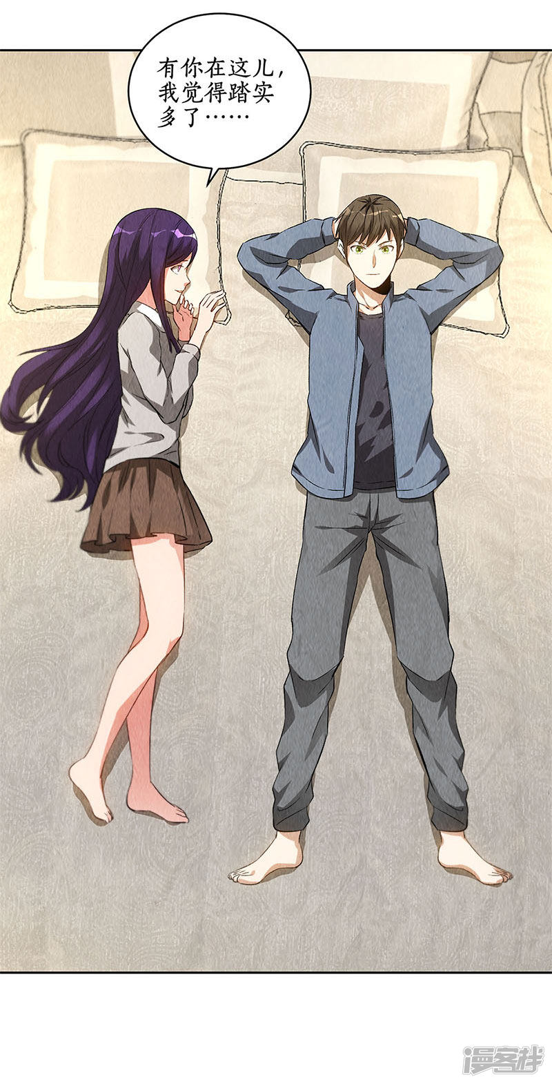 我本废柴第96话