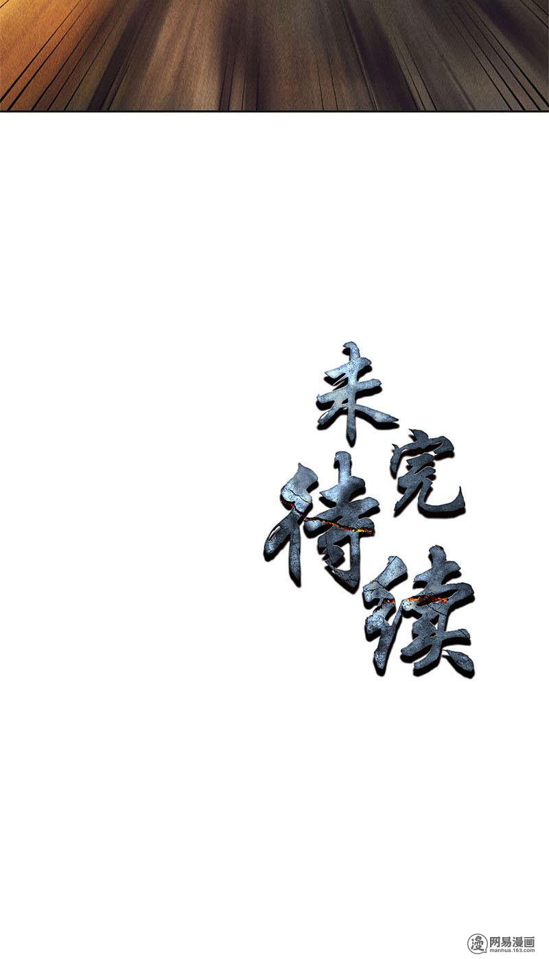 我本废柴第97话 女总裁