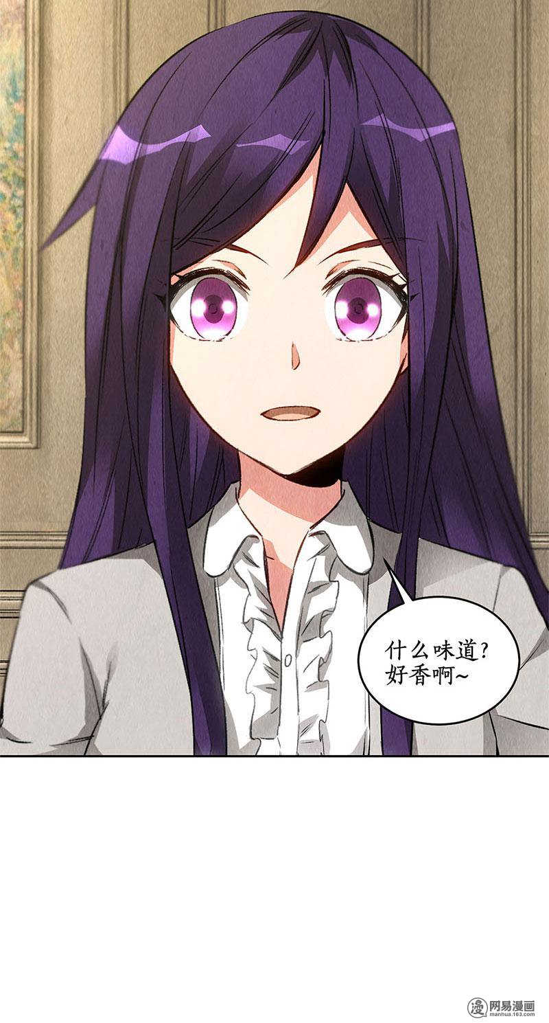 我本废柴第97话 女总裁
