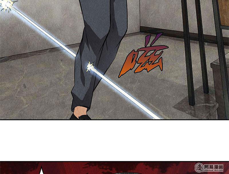 我本废柴第98话 追击