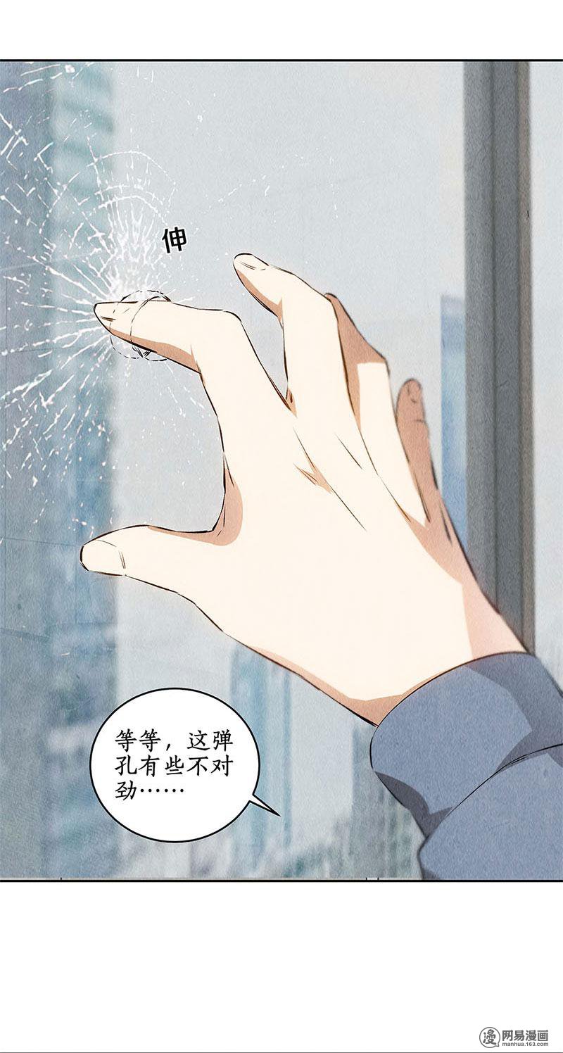 我本废柴第99话 超能力？