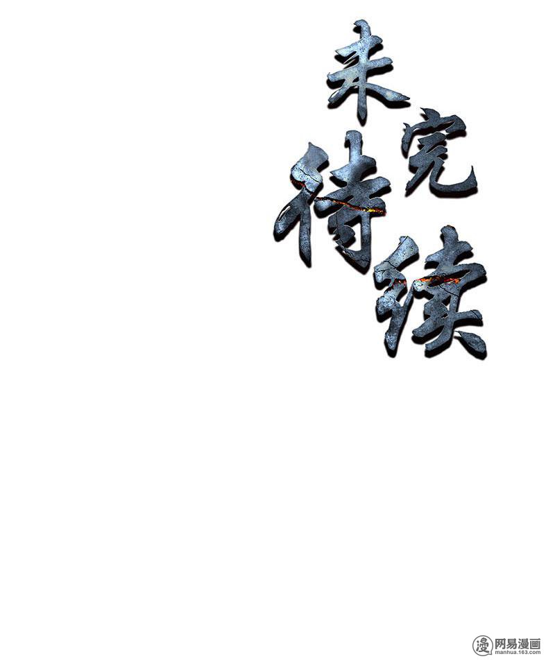 我本废柴第99话 超能力？