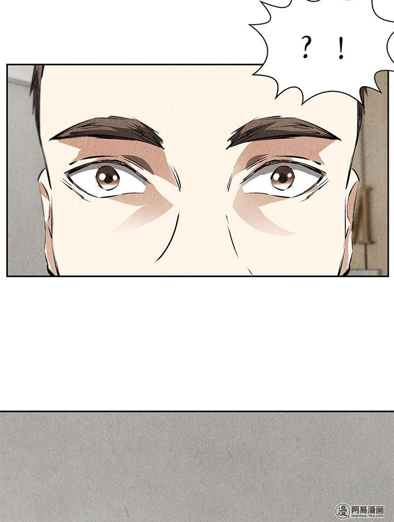 我本废柴第99话 超能力？