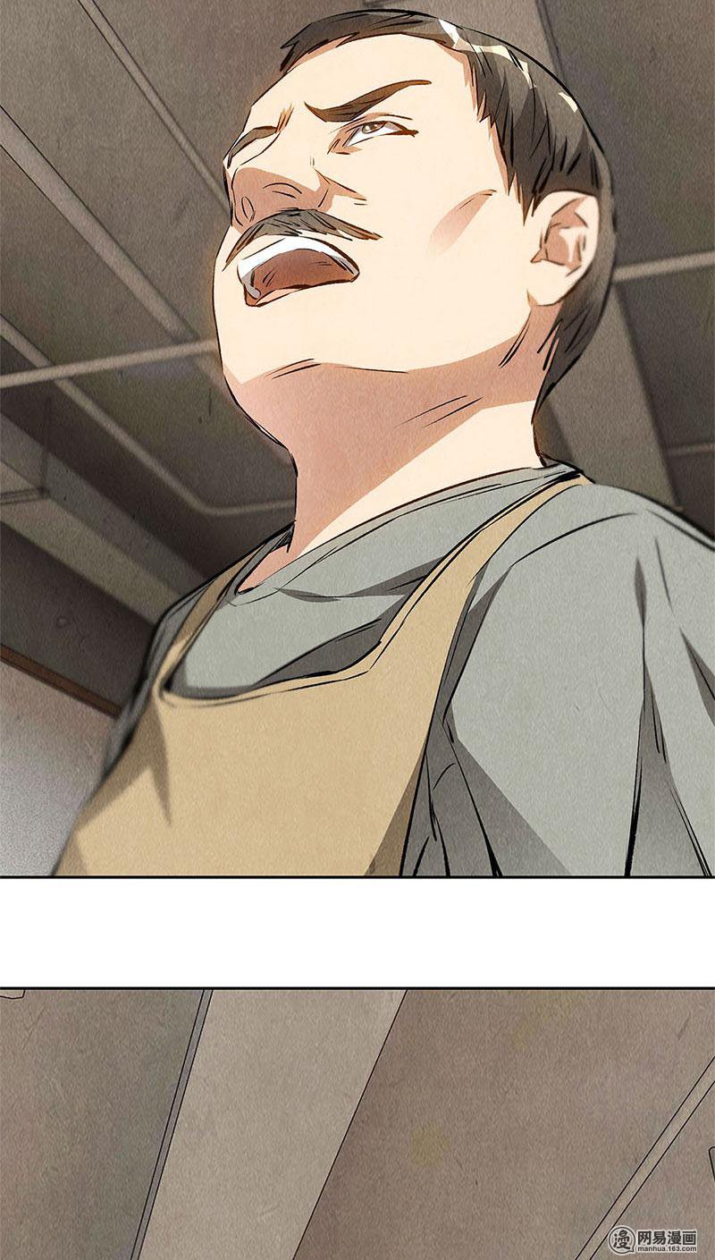 我本废柴第101话 黑店？