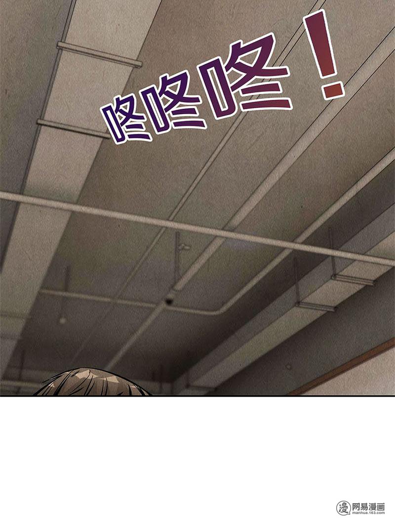 我本废柴第101话 黑店？