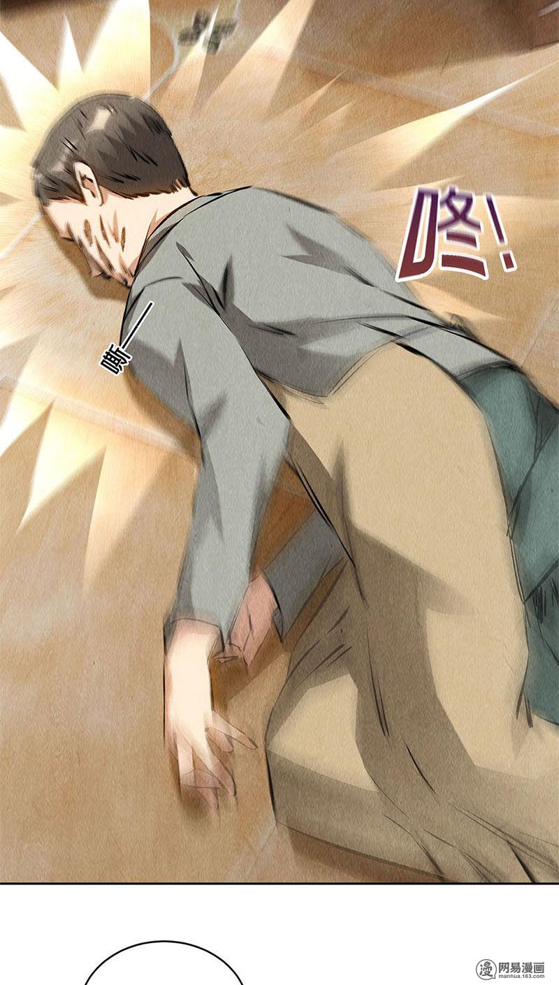 我本废柴第101话 黑店？