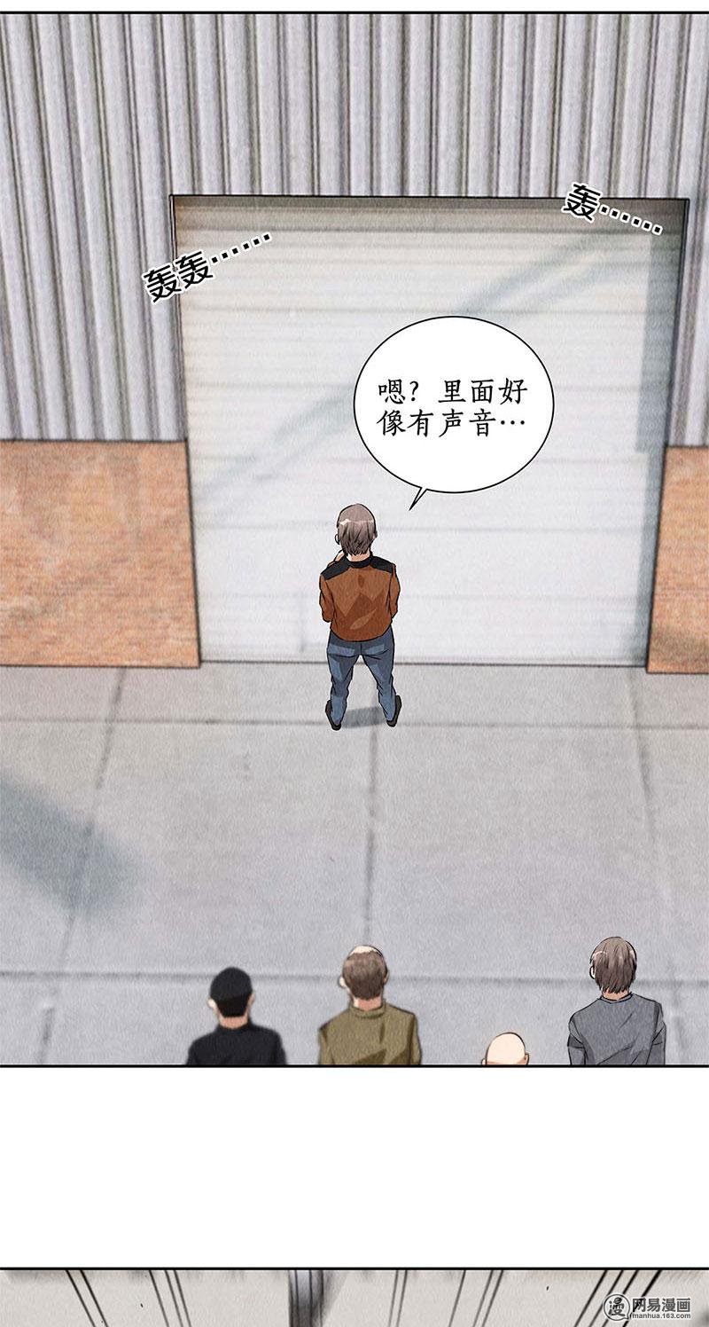 我本废柴第101话 黑店？