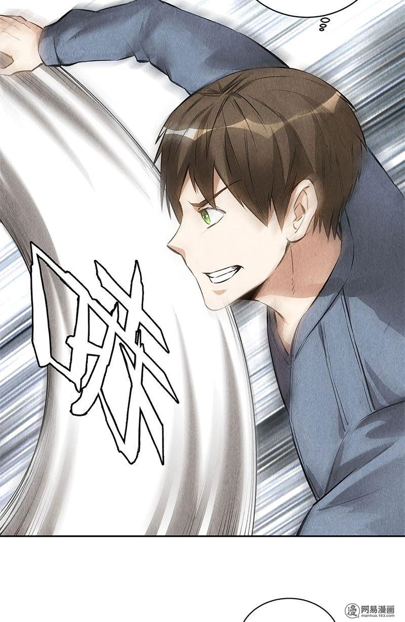 我本废柴第102话 不堪一击
