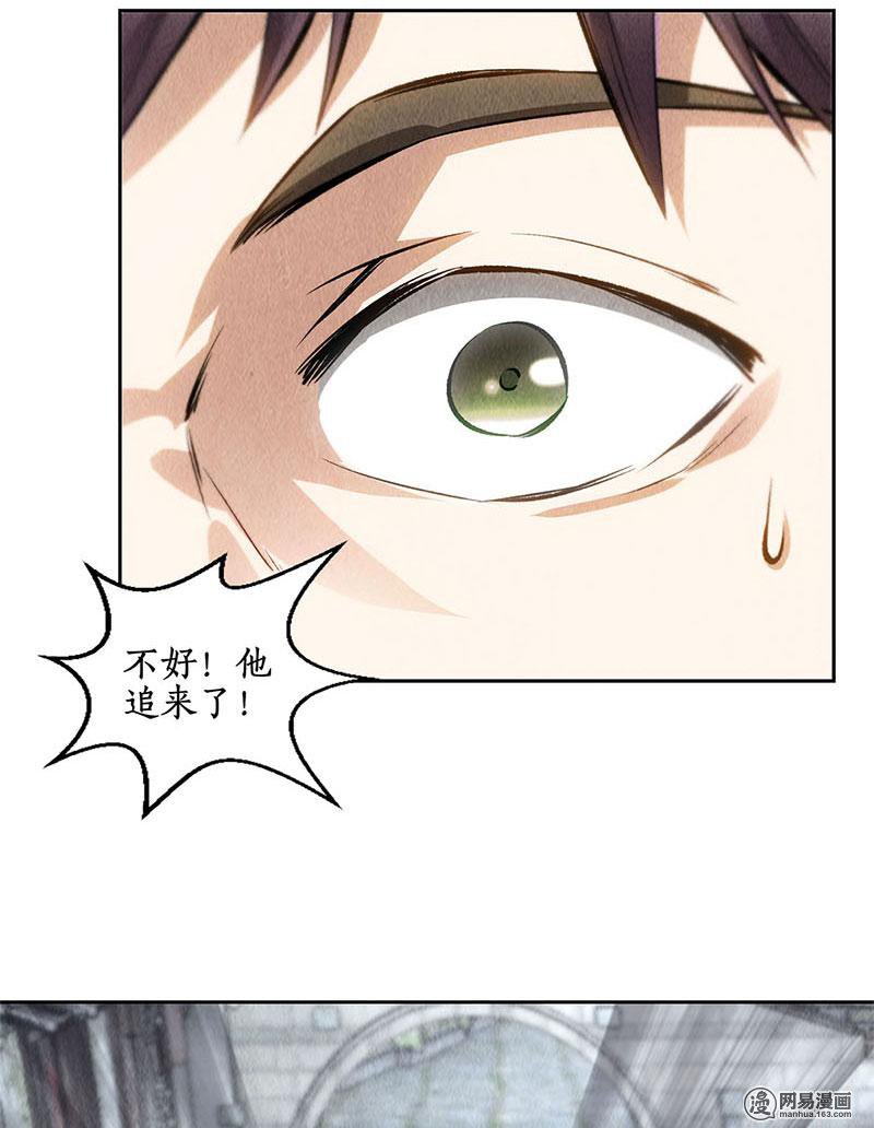 我本废柴第102话 不堪一击