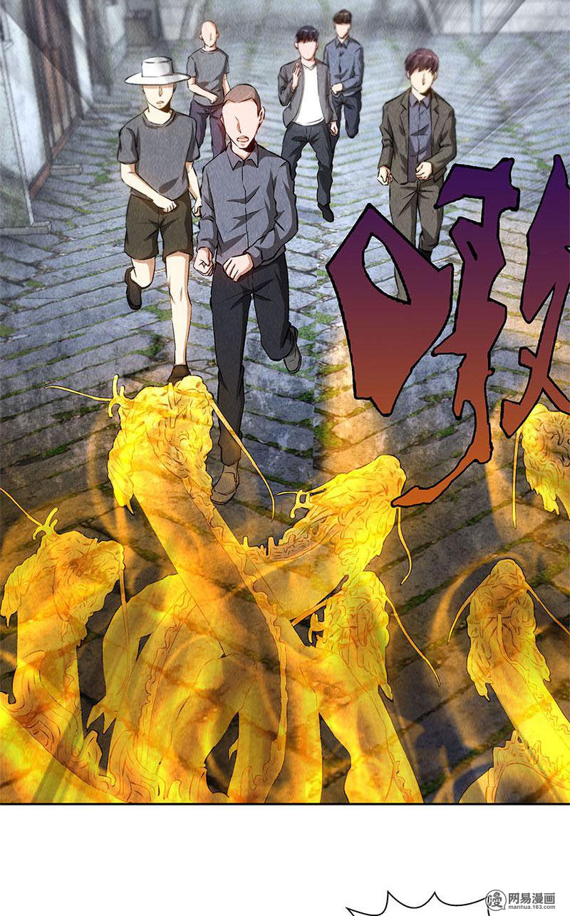 我本废柴第102话 不堪一击